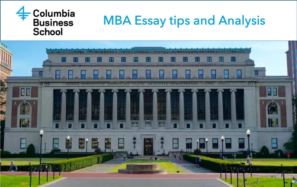 Columbia MBA essay analysis and tips